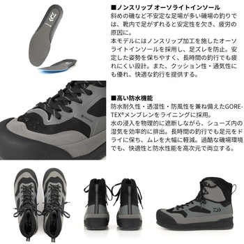 DS-3650G-TG TGロックショア ゴアテックスシューズ(スパイクフェルトソール) - DAIWA(ダイワ)