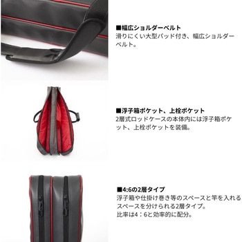 へらロッドケースLT (D) DAIWA(ダイワ)