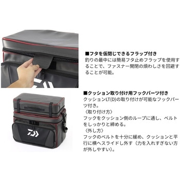 へらバッグLT (D) DAIWA(ダイワ)