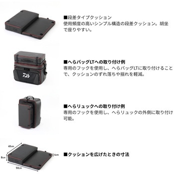 クッションLT (D) - DAIWA(ダイワ)