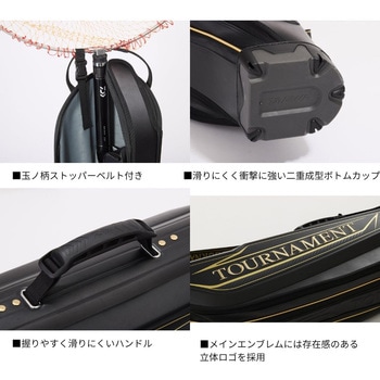 トーナメントロッドケース(D) DAIWA(ダイワ)