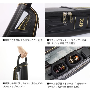 トーナメントロッドケース(D) DAIWA(ダイワ)
