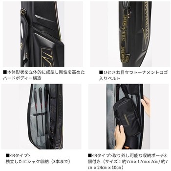 トーナメントロッドケース(D) DAIWA(ダイワ)
