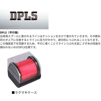 アストロン磯 プロパック3 ホットピンク DAIWA(ダイワ)