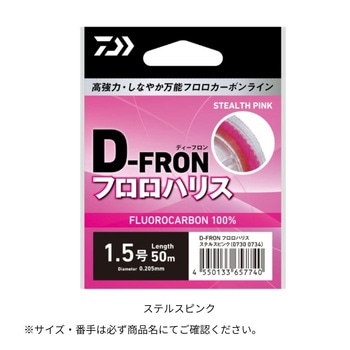 ディーフロン フロロハリス ステルスピンク DAIWA(ダイワ)