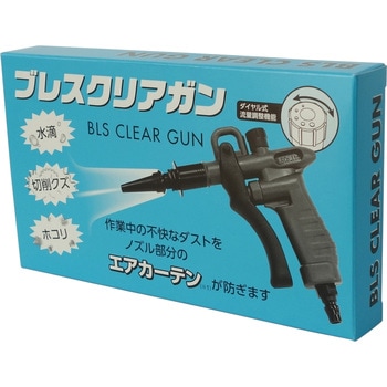 超軽量エアダスター ブレス
