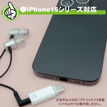 変換アダプタ エスエスエーサービス
