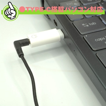変換アダプタ エスエスエーサービス