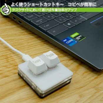 片手キーボード エスエスエーサービス
