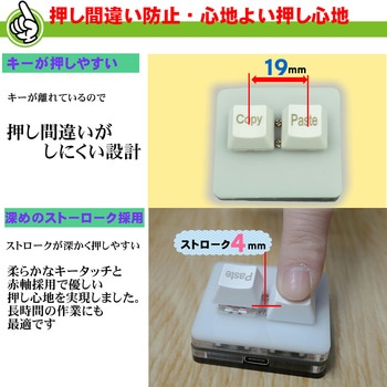 片手キーボード エスエスエーサービス