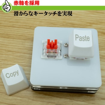 片手キーボード エスエスエーサービス