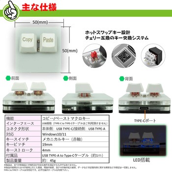 片手キーボード エスエスエーサービス