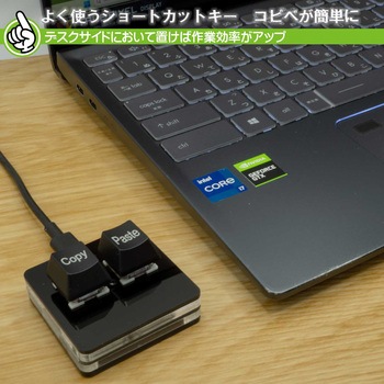 片手キーボード エスエスエーサービス