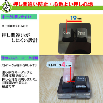 片手キーボード エスエスエーサービス