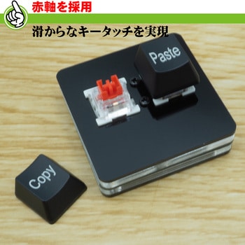 片手キーボード エスエスエーサービス