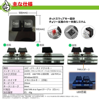 片手キーボード エスエスエーサービス