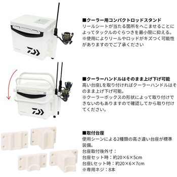 CPキーパー2 DAIWA(ダイワ)