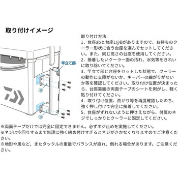CPキーパー2 DAIWA(ダイワ)