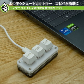 片手キーボード エスエスエーサービス