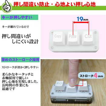 片手キーボード エスエスエーサービス