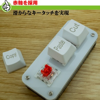 片手キーボード エスエスエーサービス