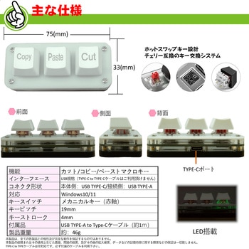 片手キーボード エスエスエーサービス