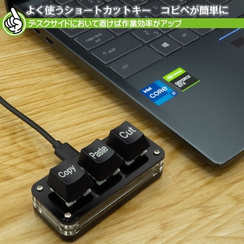 片手キーボード エスエスエーサービス