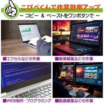 片手キーボード エスエスエーサービス