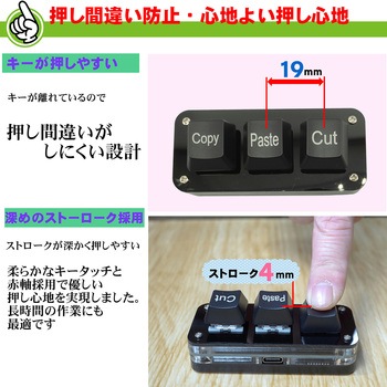 片手キーボード エスエスエーサービス