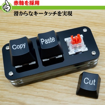 片手キーボード エスエスエーサービス