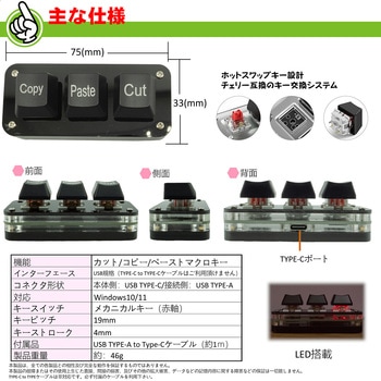 片手キーボード エスエスエーサービス