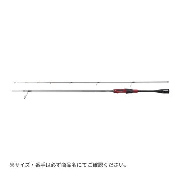 鯵丸 PROX(プロックス)