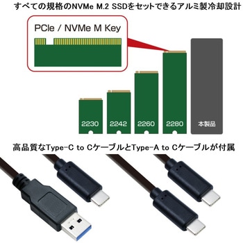 スタンディングSSDケース AOTECH