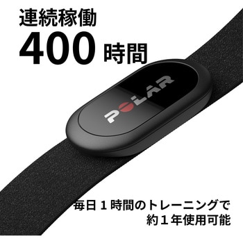 胸心拍センサー Polal H10 N ブラック POLAR