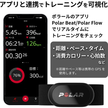 胸心拍センサー Polal H10 N ブラック POLAR