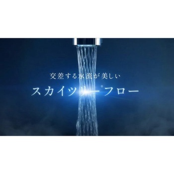 超小型省エネ電気瞬間湯沸器 スカイツリー(R)フローモデル 日本イトミック