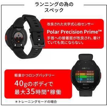 Polar Pacer  GPSスポーツ・ランニングウォッチ POLAR