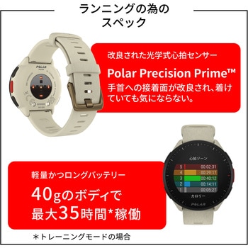 Polar Pacer  GPSスポーツ・ランニングウォッチ POLAR