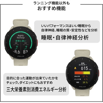 Polar Pacer  GPSスポーツ・ランニングウォッチ POLAR