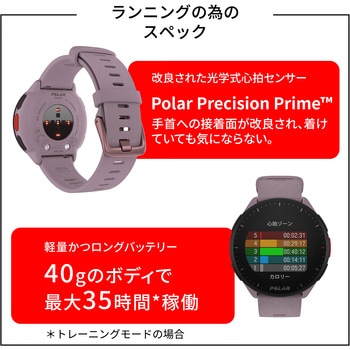 Polar Pacer  GPSスポーツ・ランニングウォッチ POLAR