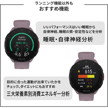 Polar Pacer  GPSスポーツ・ランニングウォッチ POLAR