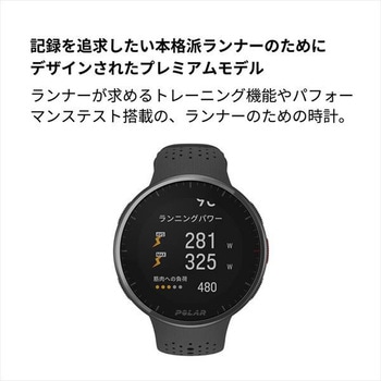 Polar Pacer Pro 高機能GPSスポーツ・ランニングウォッチ POLAR