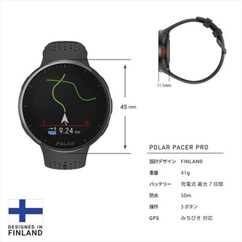 Polar Pacer Pro 高機能GPSスポーツ・ランニングウォッチ POLAR