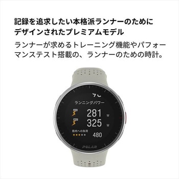 Polar Pacer Pro 高機能GPSスポーツ・ランニングウォッチ POLAR