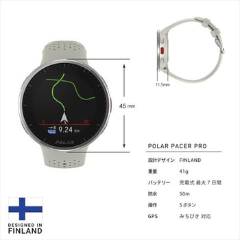 Polar Pacer Pro 高機能GPSスポーツ・ランニングウォッチ POLAR