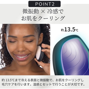 ソニック ウォーム & クール マスク GESKE