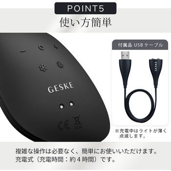 ソニック ウォーム & クール マスク GESKE
