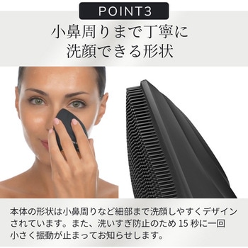 ソニック フェイシャルブラシ GESKE