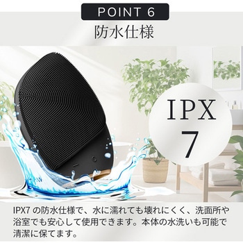 ソニック フェイシャルブラシ GESKE