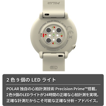 Polar Ignite 2 GPSスポーツ・ヘルスケアウォッチ POLAR
